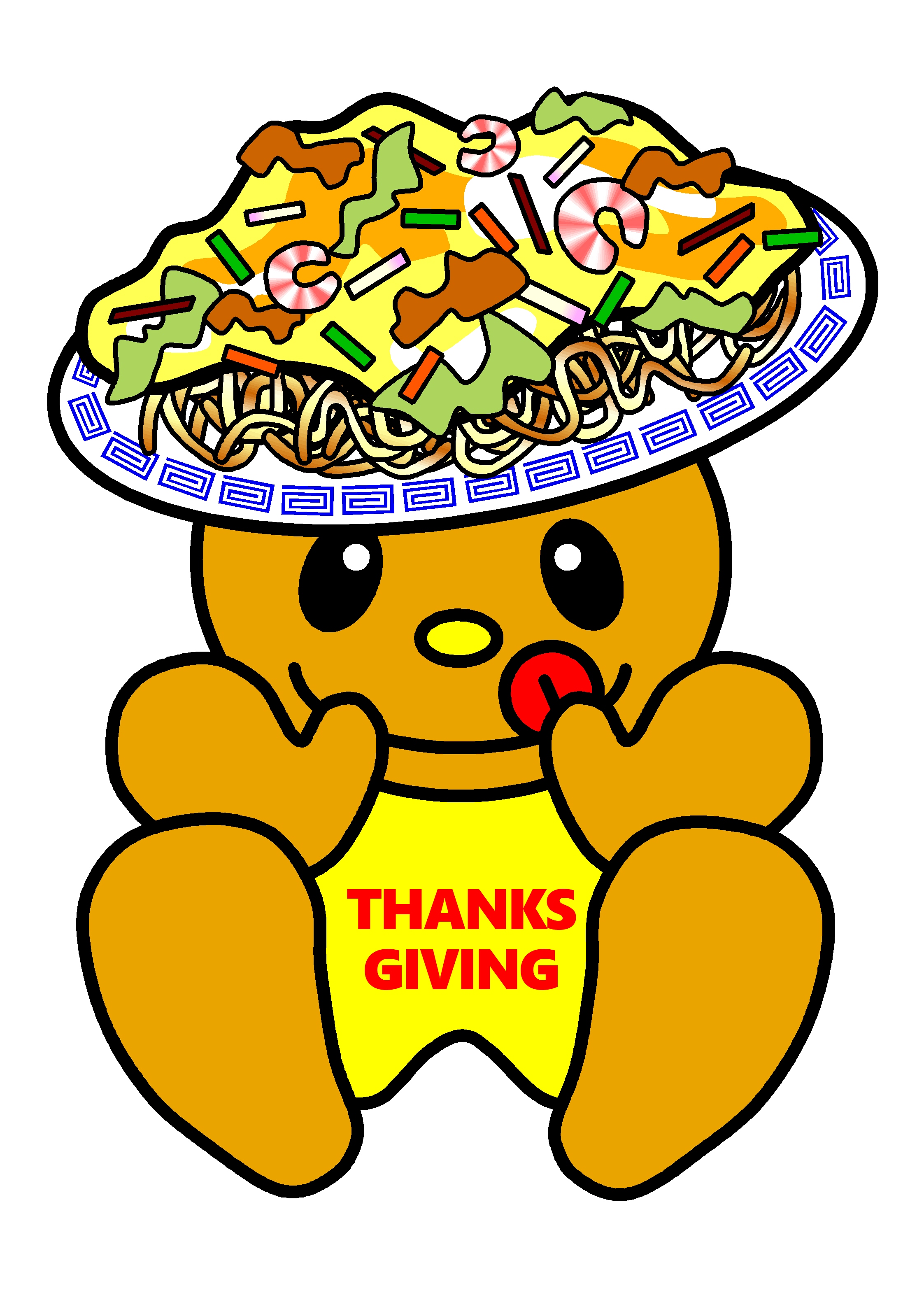 あんかけくん
